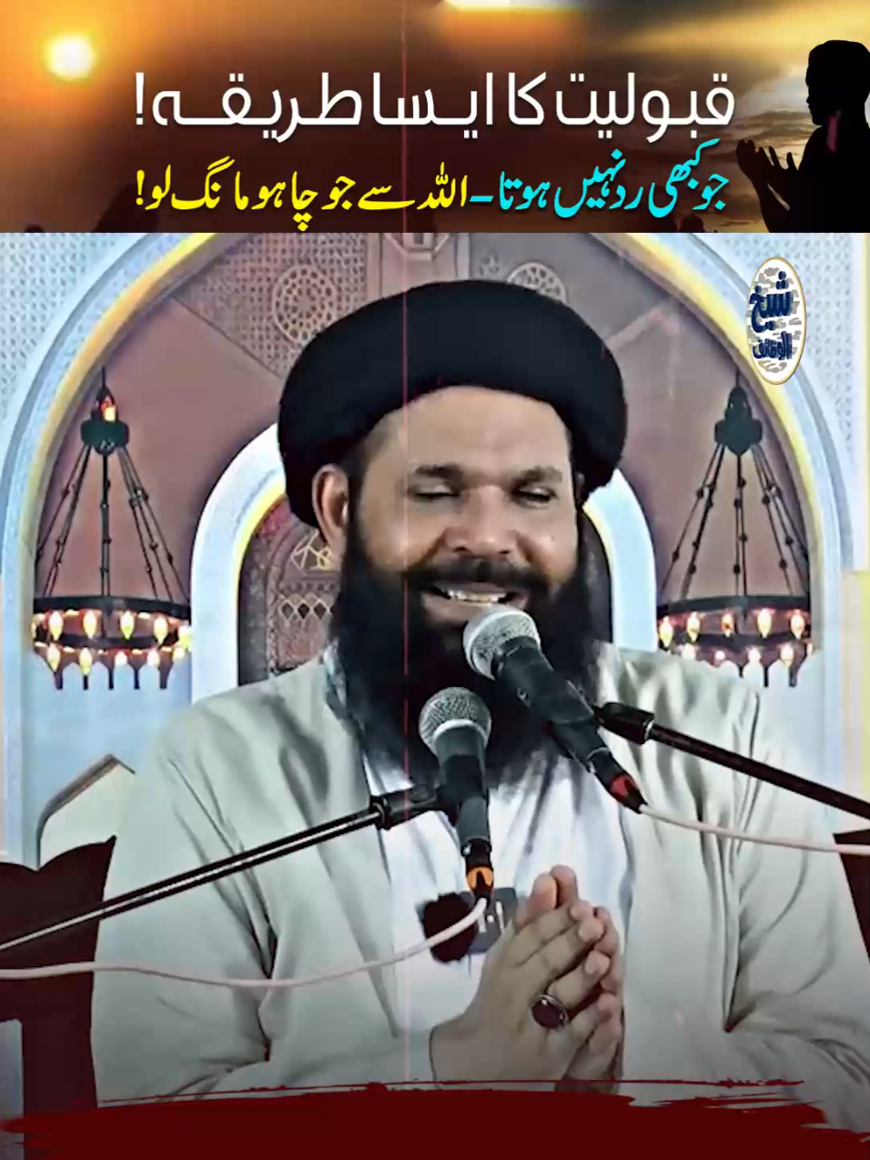 Jo mango wo Mily #ubqari #wazifa #foryoupage❤️❤️ #trending #islamic_video 