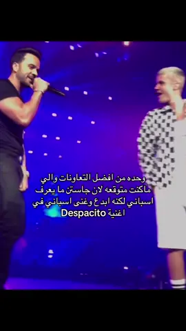 نادرين الي يعرفونها #justinbieber #foryou #fyp #اكسبلورexplore #Love 