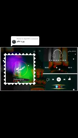 Replying to @zbp370 ملگرو داسی داسی یار می مڑ دی ۔  #foryoupage #viralvideo #fypシ #tiktok_team_plzzz_🙏_unferzee_my_acoount #unfrezzmyaccount 