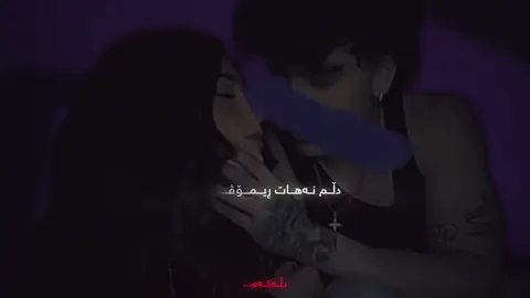 #mani #m4ani69 #foryou حیزو شت فۆریو بەر نایا خۆ