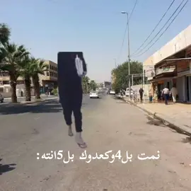 ابو صكر #ابو_صكر #you #اكسبلور #الشعب_الصيني_ماله_حل😂😂 #هههههههههههههههههههههههههههههههههههههه 