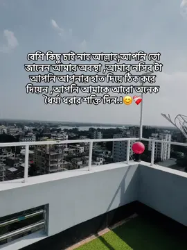 #CapCut # ☺️❤️‍🩹#fyp #foryoupage #foryou #foryou @Shanta💫 @Wajiha Rohman @J..🕊 