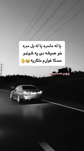 اوری تاته وايم 🫵🫀🫂  #pppppppppppppppp #greenscreen #foryou 