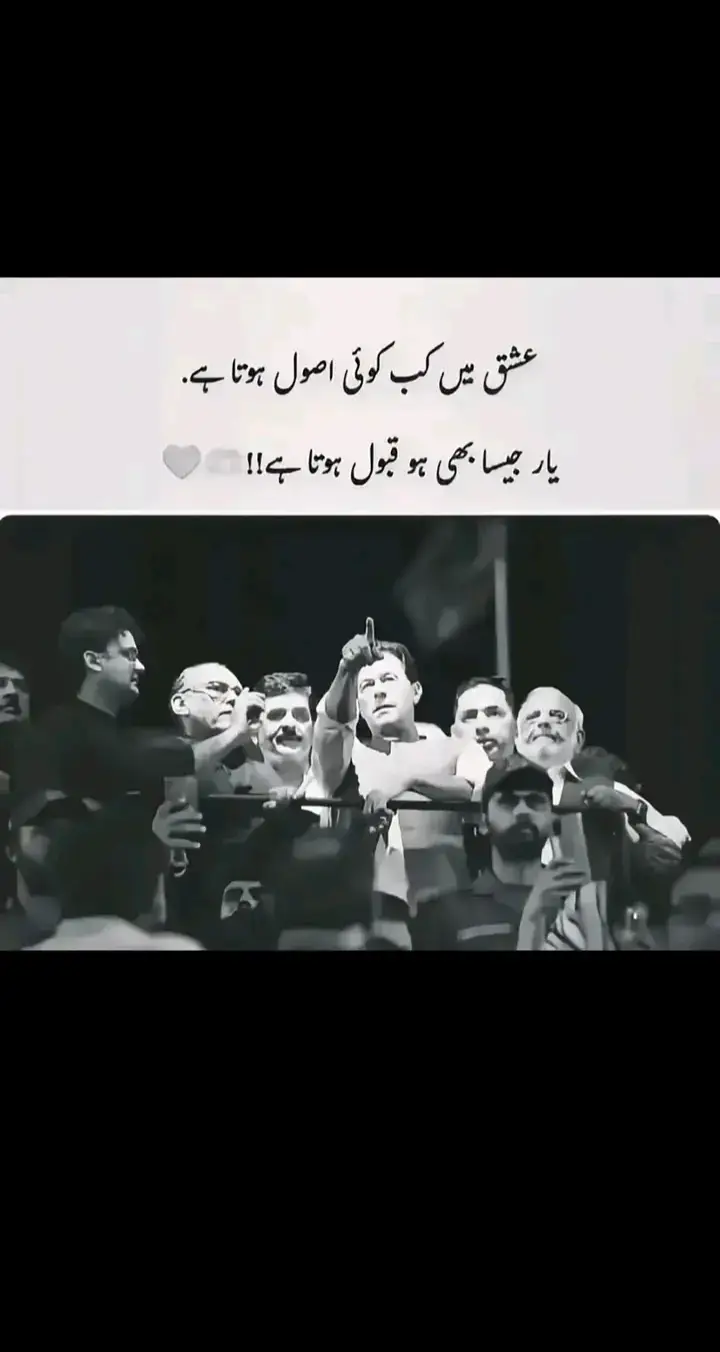 #لیڈر_صرف_عمران_خان #❤️❤️❤️❤️❤️❤️❤️❤️❤️❤️❤️❤️❤️ #varilvideo 