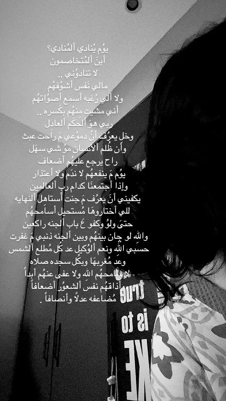 لا تنادوُني 😖❤️‍🩹! #foryoupage #foryoupage #foryoupage #fyp #fyppppppppppppppppppppppp #foryoupage #foryoupage #fyppppppppppppppppppppppp #foryoupage #fyppppppppppppppppppppppp #foryoupage #fyppppppppppppppppppppppp #foryoupage #fyppppppppppppppppppppppp #foryoupage #fyppppppppppppppppppppppp #foryoupage #fyppppppppppppppppppppppp 