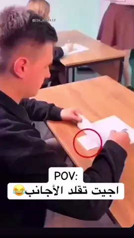 حصل😂#لايكات #الشعب_الصيني_ماله_حل😂😂 #viral 