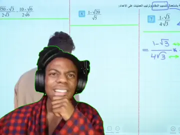 درس رياضيات عادي#foryou #fyp #دراسه #رياضيات #العراق 