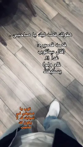 اللهم توبه لا انتكاسه بعدها ابداً .. 🤍🤍🤍🤍🤍🤍🤍🤍🤍🤍🤍🤍🤍🤍🤍🤍🤍🤍🤍🤍🤍🤍🤍🤍🤍🤍🤍 #الله #quran  #allhamdulilah  #استغفرالله  #ياسر_الدوسري 