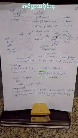 အပိုင်း ၄.ပဋိစ္စသမုပ္ပါဒ်၌ အင်္ဂါ၁၂ပါးတွင်ရှိ​သောအဝိဇ္ဇာအကြောင်း #အပိုင်း၄#အဝိဇ္ဇာ #အင်္ဂါ၁၂ပါး#မိုးကုတ်တရားတော်များ #တရားတော်များ #kyay #foryou #creatorsearchinsights