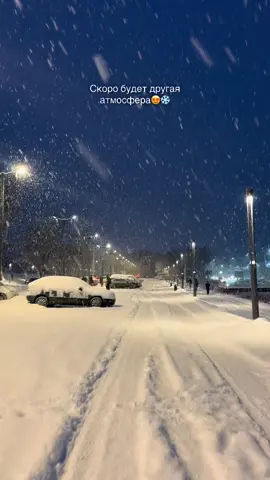 🥹❄️зима#оченьпонравилось#зима2023#рек#алматы#ждутебя