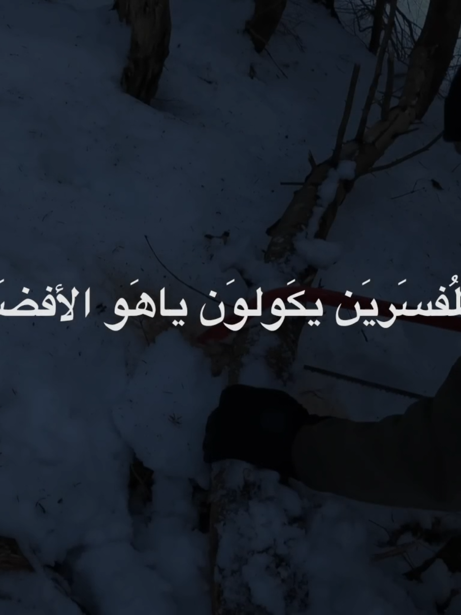 الشَكر على النعَمه لو الصَبر علىٰ البليهَ #الشيخ_احمد_الوائلي  #اكسبلورexplore 