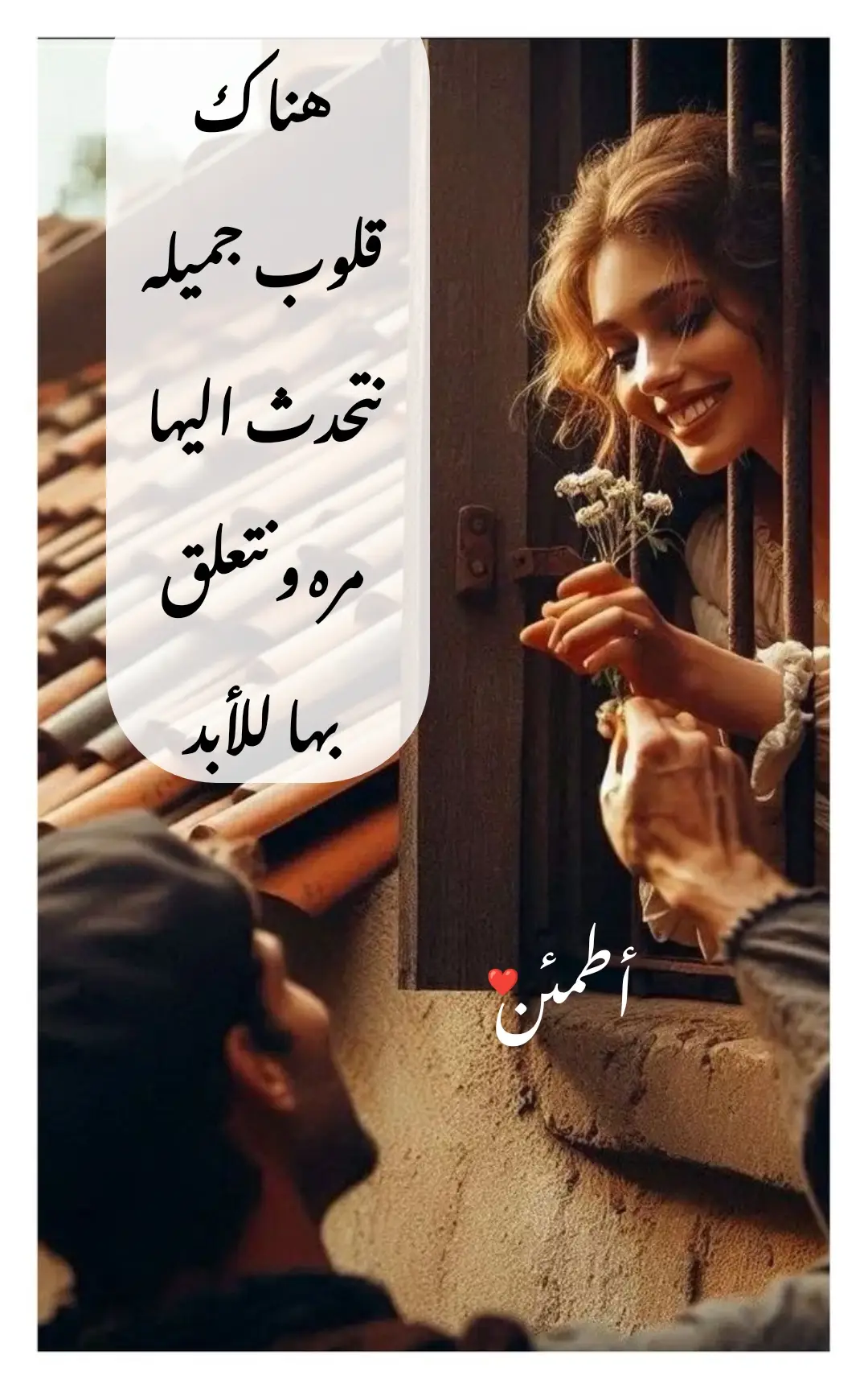 #amr_hassan #عمرو_حسن #اكسبلورexplore #حب #تصميم_فيديوهات🎶🎤🎬 