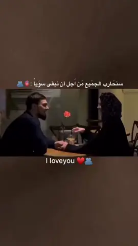منشن للحب❤ #foryou  #ستوريات_انستا #اكسبلور_تصميمي #fypシ #fyp 