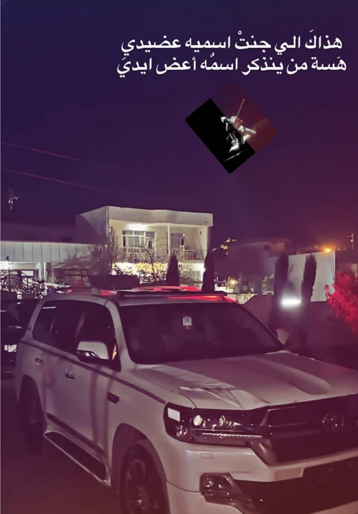 #fyp #PernaBamba #slowsuave #دليم_وعز_دليم #جبور_وعز_الجبور🇮🇶🦅 