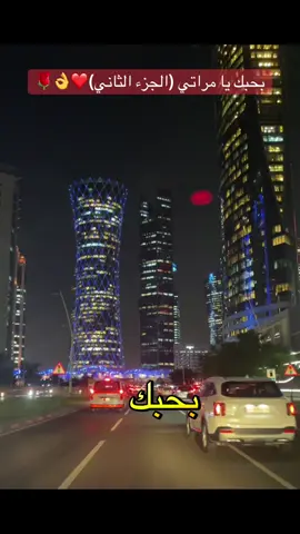 #الزواج #الزوجة_الثانية #الحب❤️ #الشعب_الصيني_ماله_حل😂😂 #ترند 