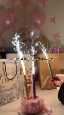 وانتو كم عمركم 🥹🎀.#ليبيا_طرابلس_مصر_تونس_المغرب_الخليج #حي_الاندلس #شعب_الصيني_ماله_حل😂😂 #بدون_موسيقى #عيد_ميلادي  @ابراهيم القحطاني 