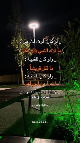 #اللهم_صلي_على_نبينا_محمد  #صلوا_على_رسول_الله 