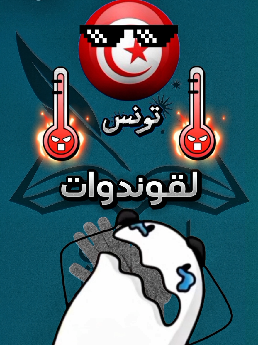 تحدي اللهجات العربية 😱  #yourdialect #اللهجات_العربية #تحديات #لهجتي