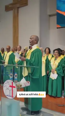 #protestantmezmur #creatersearchinsights #ai #fyp #foryou 