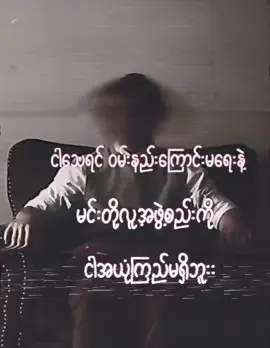 #BIA #tatmadaw⚡⚡ #Sitnattame 