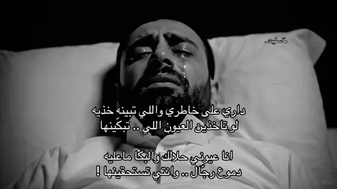 آه يااااما أشتقت 😢 . #ai #ex #fyp #explore #هواجيس 