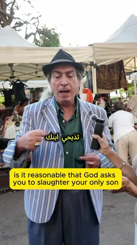 Joseph and Abraham are not good friends : listen why ! يوسف وإبراهيم مش أصحاب كتير، اسمع  #smilewithsheryn #l #لبنان #تضحية #fypage #