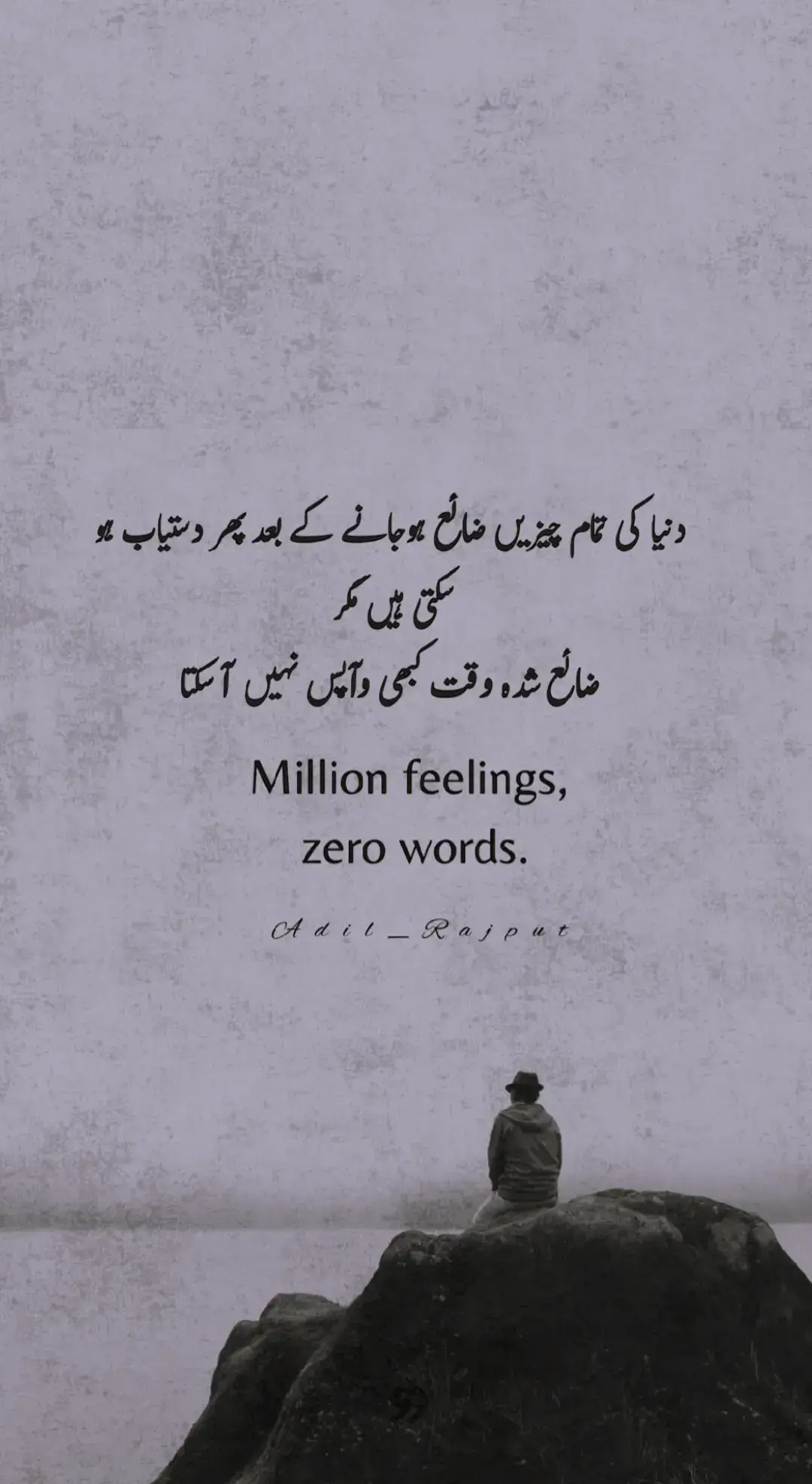 #tiktokteamplzzzunfreezmyacoount🥺🥺 #viwesproblem #growmyaccount #lines #status 