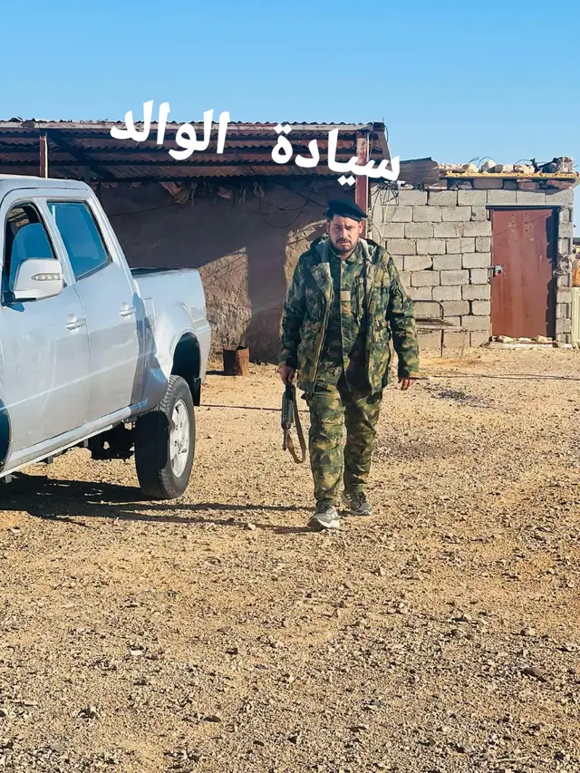 سيادة الوالد