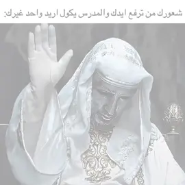 شعور العضمة💀 #رياكشنات #ميمز #الشعب_الصيني_ماله_حل😂😂 #fyp #شتبوست 