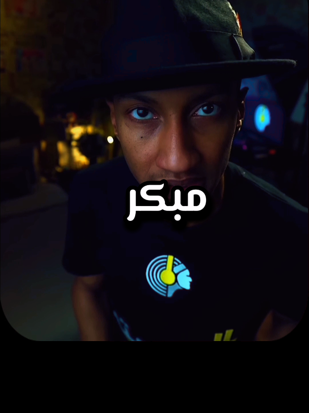 المنبه⏰‼️.. دقيقة حسم قد تغير حياتك... هل انت مستعد ⏳  #النجاح #تحفيز_الذات #التفاؤل #دوباميكافين_كتب #ناصر_العقيل 