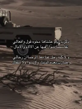 #عبيده             #مارب           #fyp 