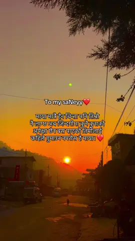 ❤️ #vairal_vidieo #fyp #foryou #keepsupporting 