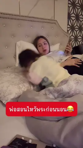 #โซลโมเน่ #บิ๊กอีฟ #solmone #น้าบิ๊กน้าอีฟ #ต้าวแฝดโซลโมเน่ 