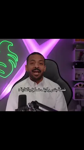 الحمد لله عدت على خير + كود فوغا كلوسيت GT7 خصم 90٪  كود ستايلي ZOZ خصم 80٪  كود نمشي AAEG خصم 20٪ وكاش باك 50﷼  كود تويو RF18 خصم 30٪  كود نون AAYR خصم 10٪ وكاش باك 15٪  كود مجموعة طبيب ax41 خصم 30٪  كود برفيوم كو P363 خصم 10٪  كود ايوا AAYU خصم 10٪ #فالكون #fyp #fypツ #viral #4u 