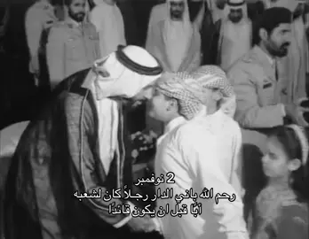 #الشيخ_زايد #الامارات #fyp #tiktok #viral 