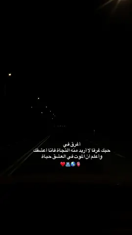 #الشعب_الصيني_ماله_حل😂 #عبارات_حزينه💔 #عبارات #عباراتكم_الفخمه📿📌 