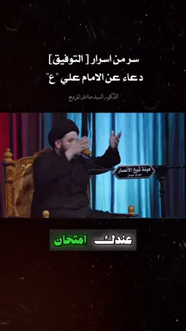 ♡آلآمـآمـ عليـﮯ بن آبيـﮯ طـآلب ♡