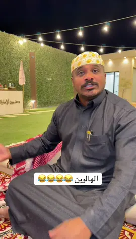 اخر شي 😂😂😂.  #اكسبلور #سلوم_بطي #fyp 