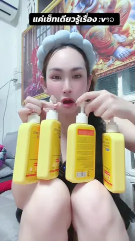 แค่อาบก็ขาวได้#ของดีบอกต่อ #ครีมอาบน้ํา #เจลอาบน้ําซัลเฟอร์ #ครีมอาบน้ําผิวขาว #ตัวหอม 