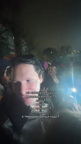 #9mice #viperr #kaiangel #темныйпринц @9mice 