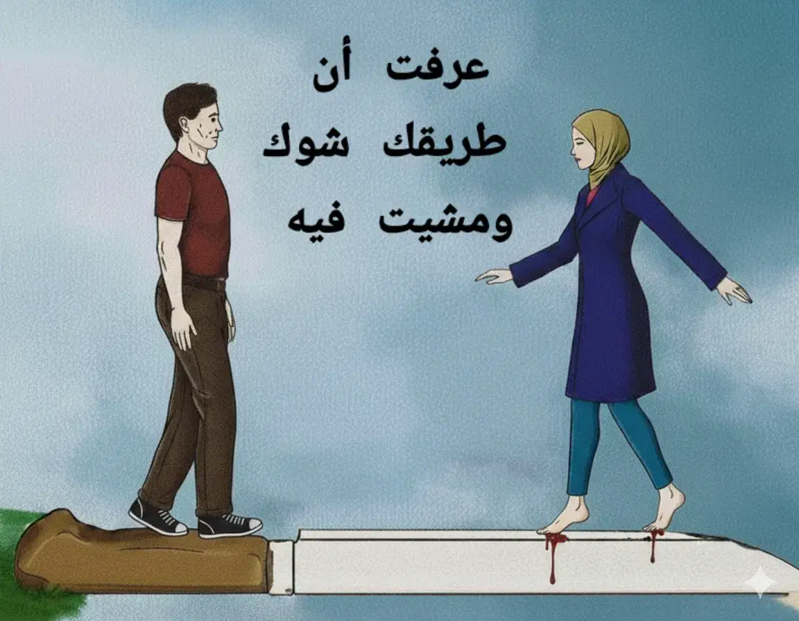 🎯💔🎯#اقوال  #اقوال_وحكم_الحياة  #ستوريات_انستا  #جرح_القلب 