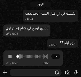 #تصميمي #منتاج #رمضان #رمضان_يجمعنا #foryou 