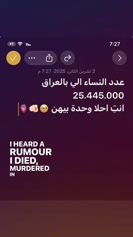 #بهاء🚬 #fyp #مالي_خلق_احط_هاشتاقات🦦 #اغاني 