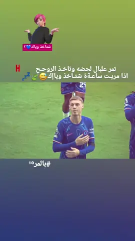 غير احبك ... ههوا منو😅💔 #تصاميم_فيديوهات🎵🎤🎬 #عباراتكم_الفخمه📿📌❤️ #fyp 