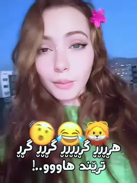 🫨😂 #kika_musaqaf #foryou @natuuliii   