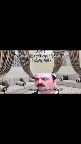 صارت ولا لالا🤣💔. #مالك_السنيني🤍 #مشاهير_تيك_توك #شعب_الصيني_ماله_حل😂😂 #باب_الحارة #شط_الحرية 