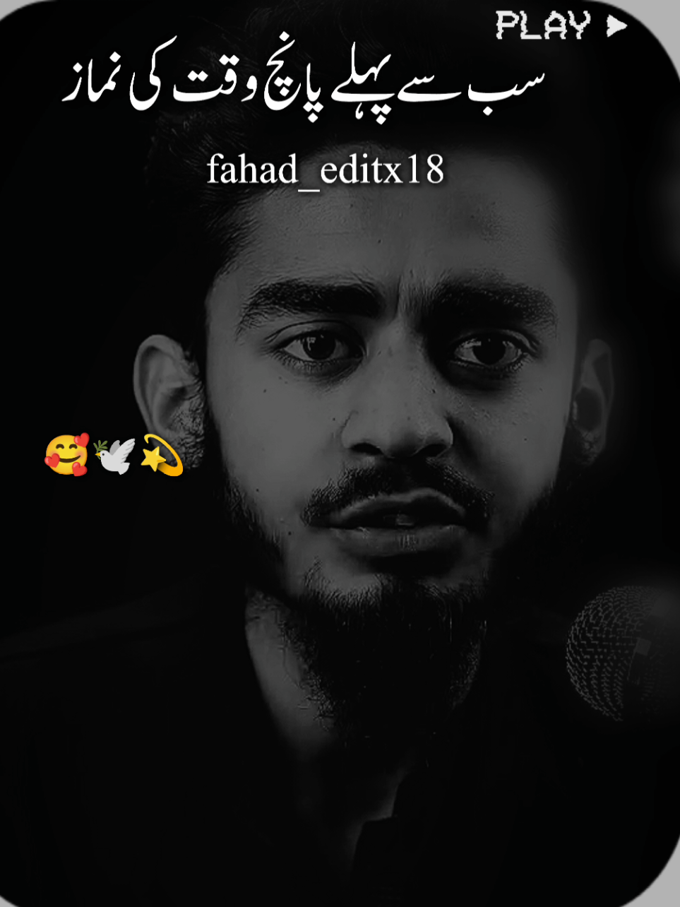 اج کے دور کا وڈیو  #islamic_video #isalmic_media #vrialvideo #fyp #100k 