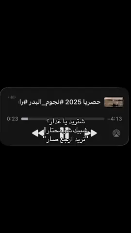 #اغاني #اغاني_عراقيه #اغاني_عراقيه_مسرعه💥🎧 #علي_السالم