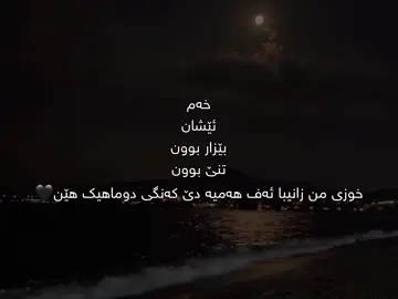 🖤#ra7matte #fyp #ere💔🥺 #fypツ #viral 