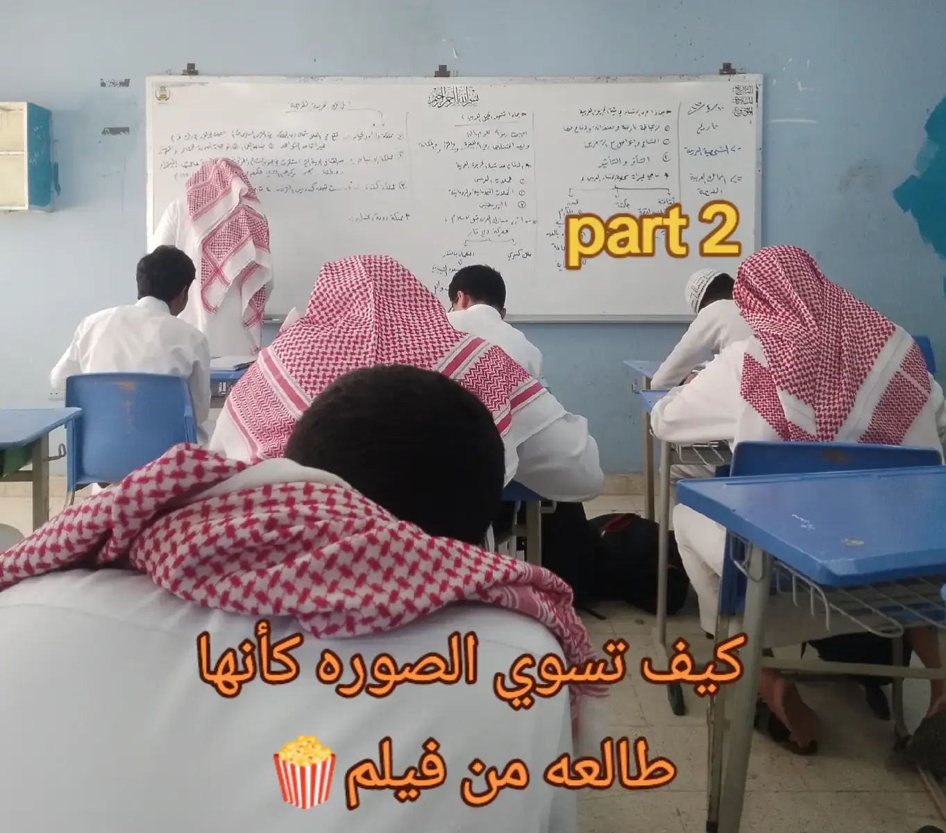 #بارت2 شوفو بارت1#ابدعونا بصوركم#مالي_خلق_احط_هاشتاقات #fyppppppppppppppppppppppp #الشعب_الصيني_ماله_حل😂😂 